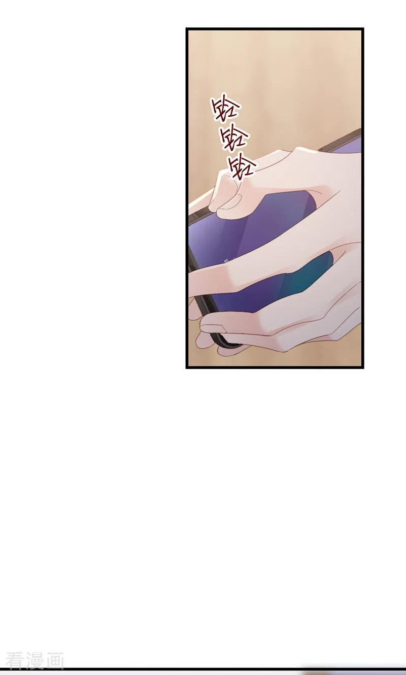 第96话冲突-打火机与公主裙-优酷漫画（第15张）