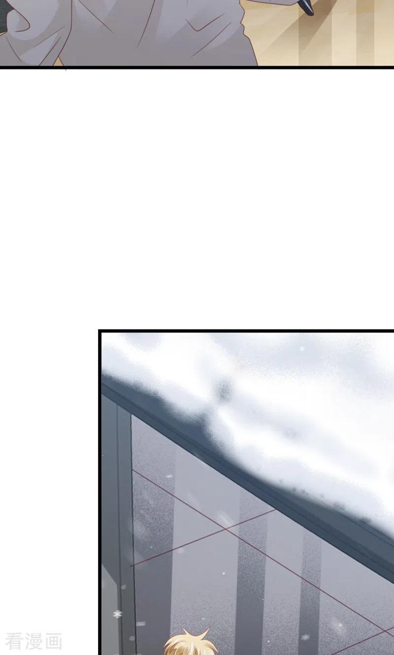 第96话冲突-打火机与公主裙-优酷漫画（第5张）