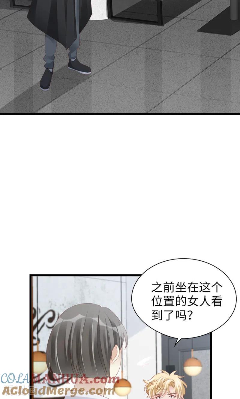 第96话冲突-打火机与公主裙-优酷漫画（第7张）