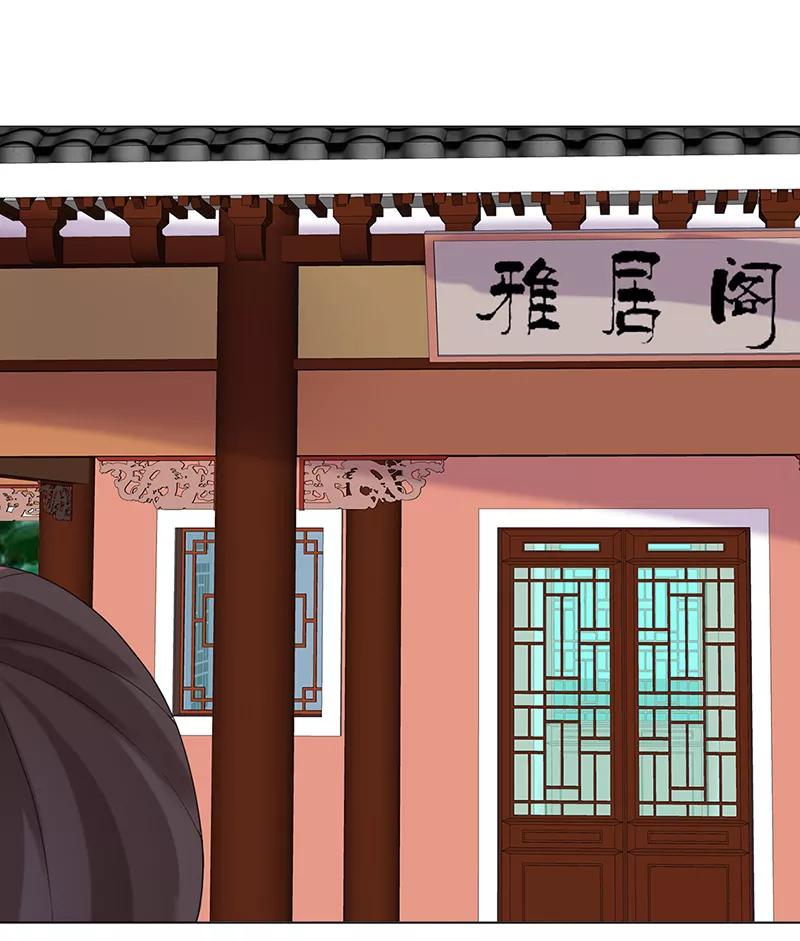 第11话才艺大赛-代嫁契约-星际互娱（第6张）