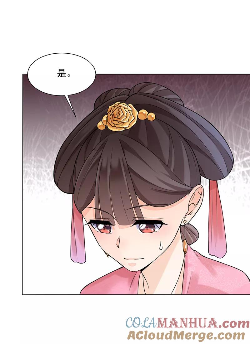 第15话召见-代嫁契约-星际互娱（第10张）