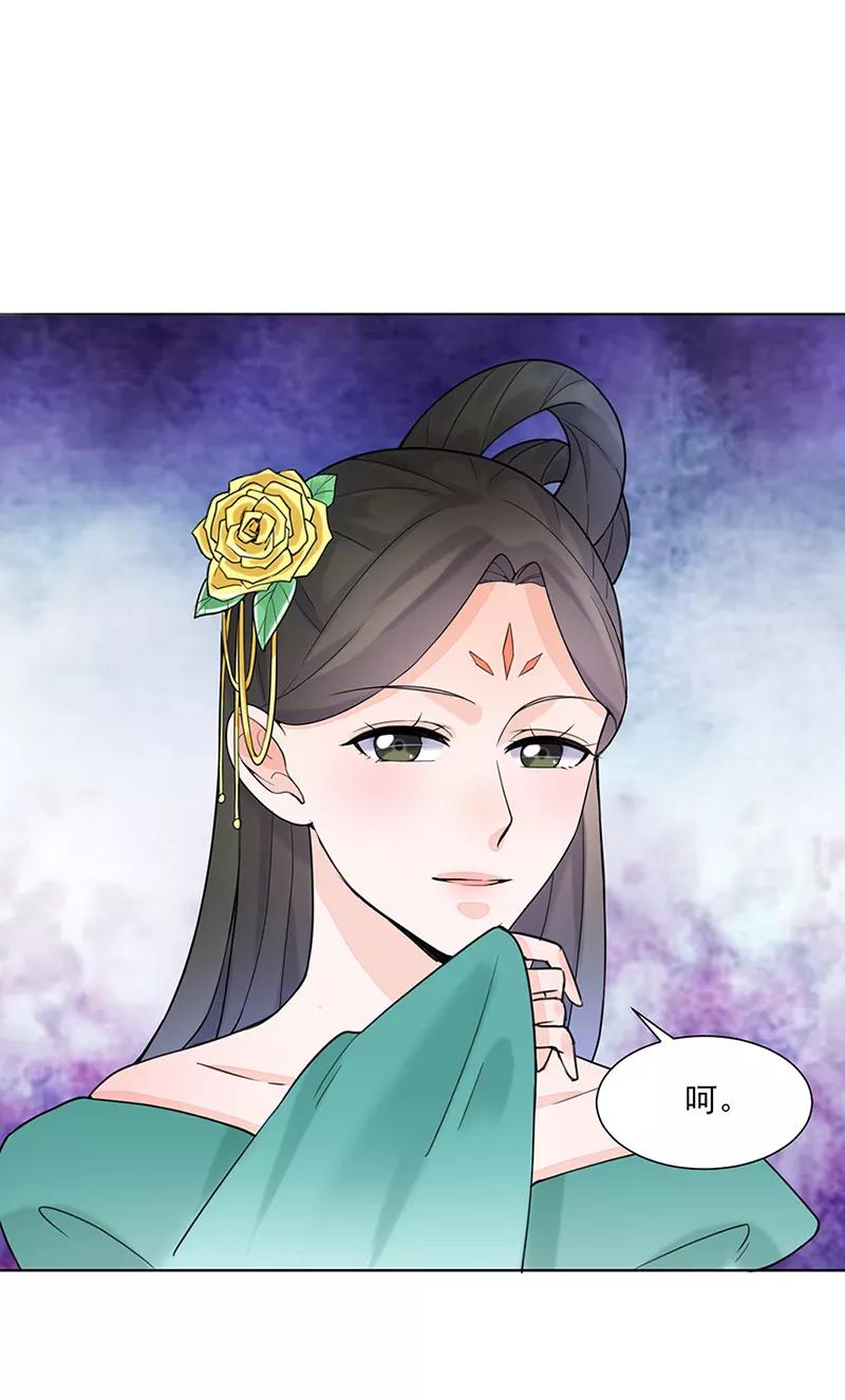 第16话晚宴1-代嫁契约-星际互娱（第17张）
