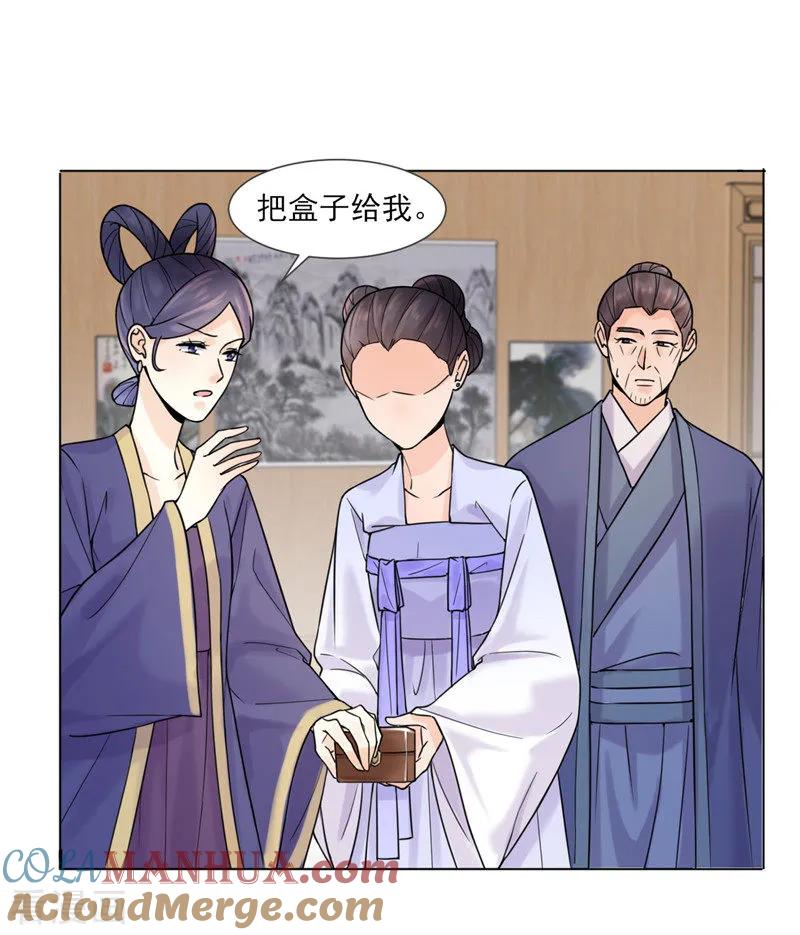 第30话李嬷嬷-代嫁契约-星际互娱（第7张）