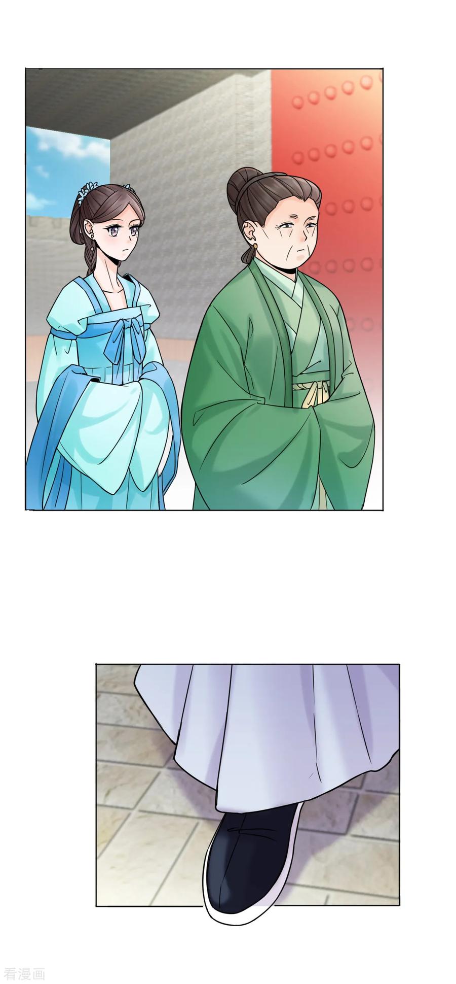 第31话接引-代嫁契约-星际互娱（第8张）