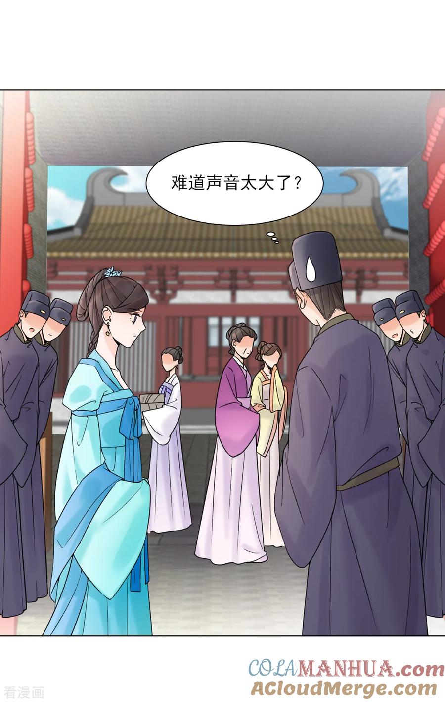 第31话接引-代嫁契约-星际互娱（第5张）