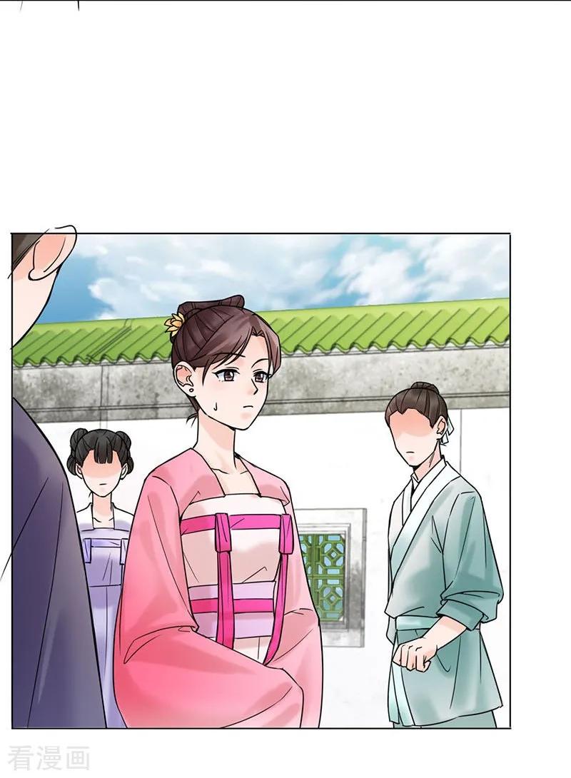 第35话昏迷-代嫁契约-星际互娱（第24张）