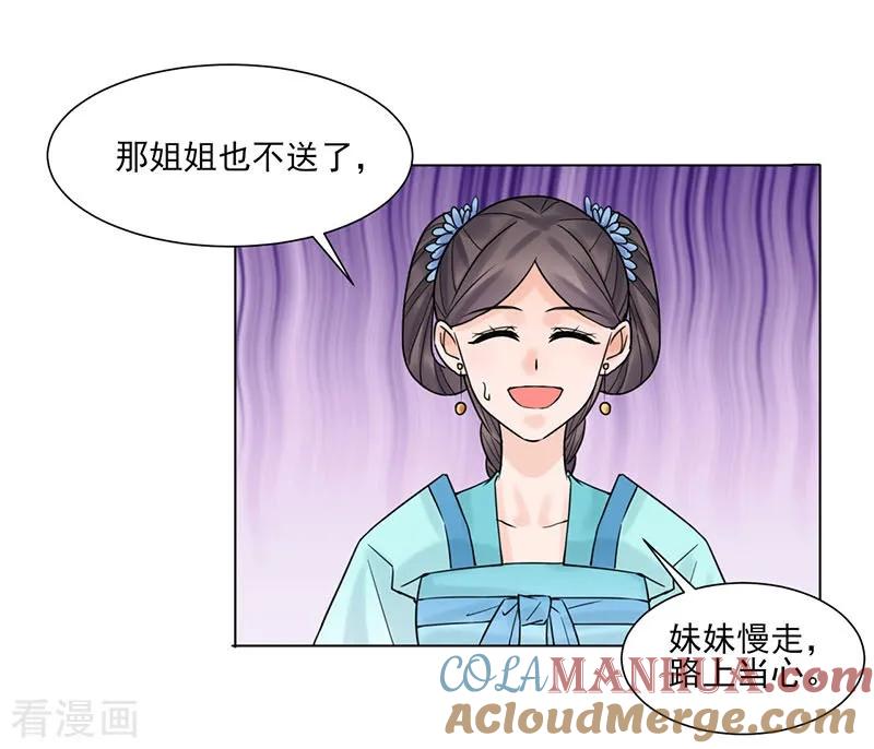 第35话昏迷-代嫁契约-星际互娱（第19张）