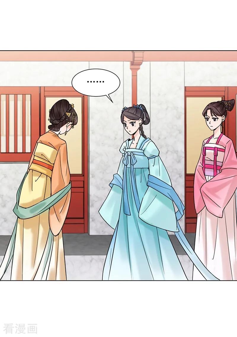 第35话昏迷-代嫁契约-星际互娱（第16张）