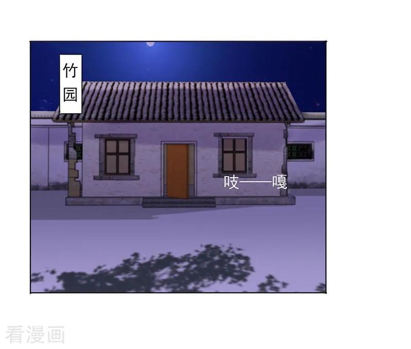 第36话诊病-代嫁契约-星际互娱（第2张）