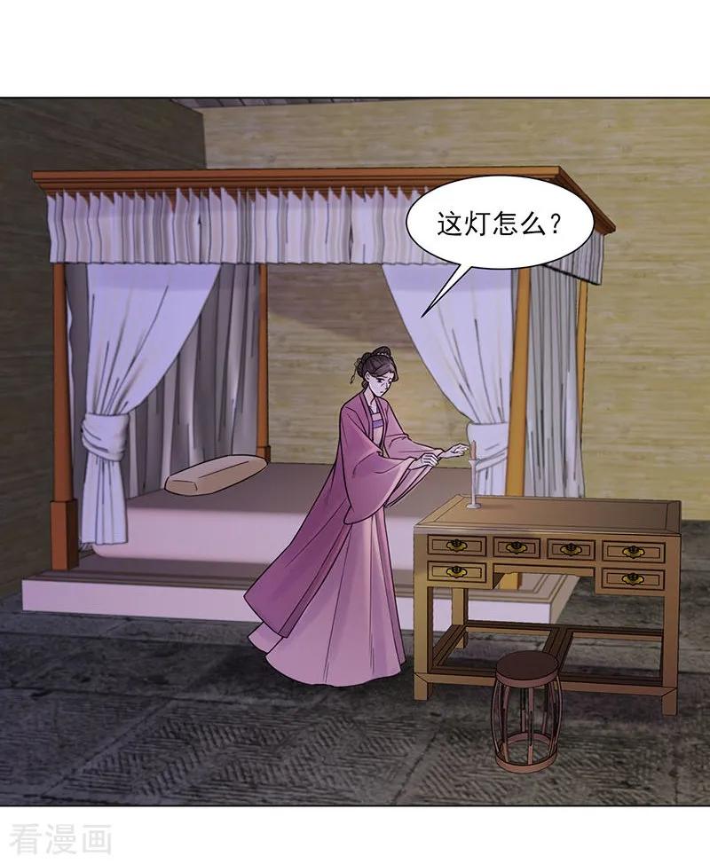 第36话诊病-代嫁契约-星际互娱（第4张）