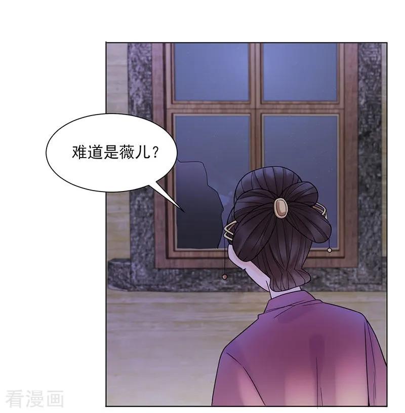 第36话诊病-代嫁契约-星际互娱（第6张）