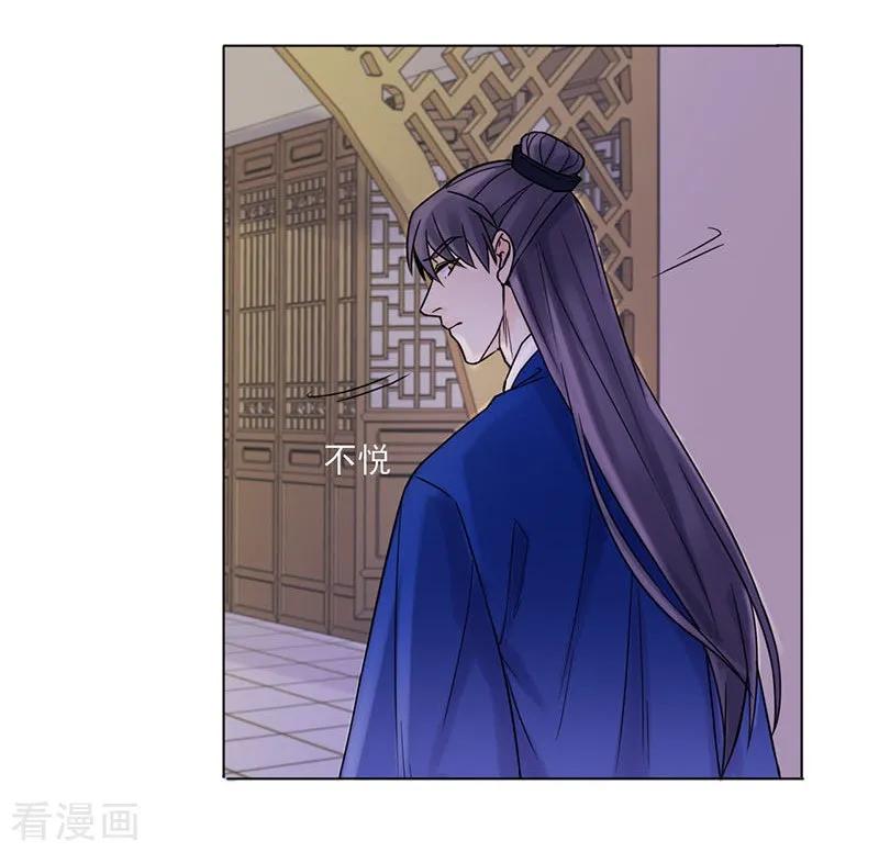 第36话诊病-代嫁契约-星际互娱（第16张）