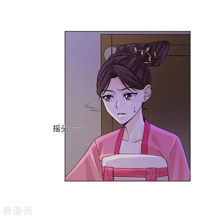 第36话诊病-代嫁契约-星际互娱（第10张）