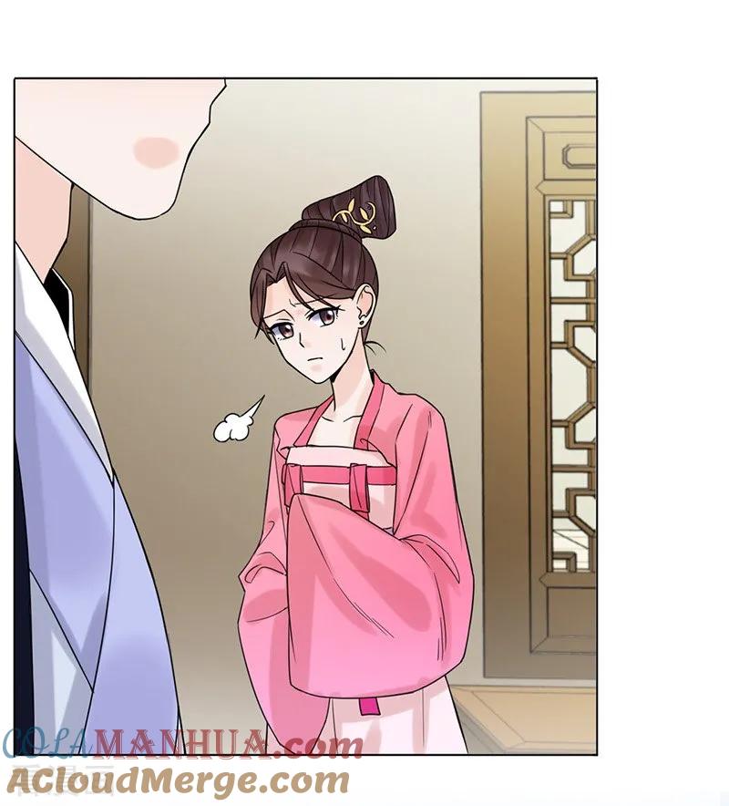 第37话噩梦-代嫁契约-星际互娱（第21张）