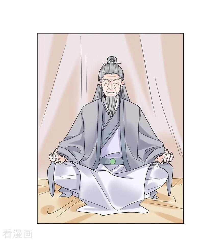 第37话噩梦-代嫁契约-星际互娱（第4张）