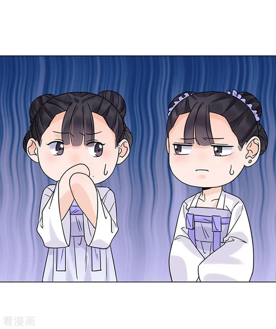 第38话苏醒-代嫁契约-星际互娱（第18张）
