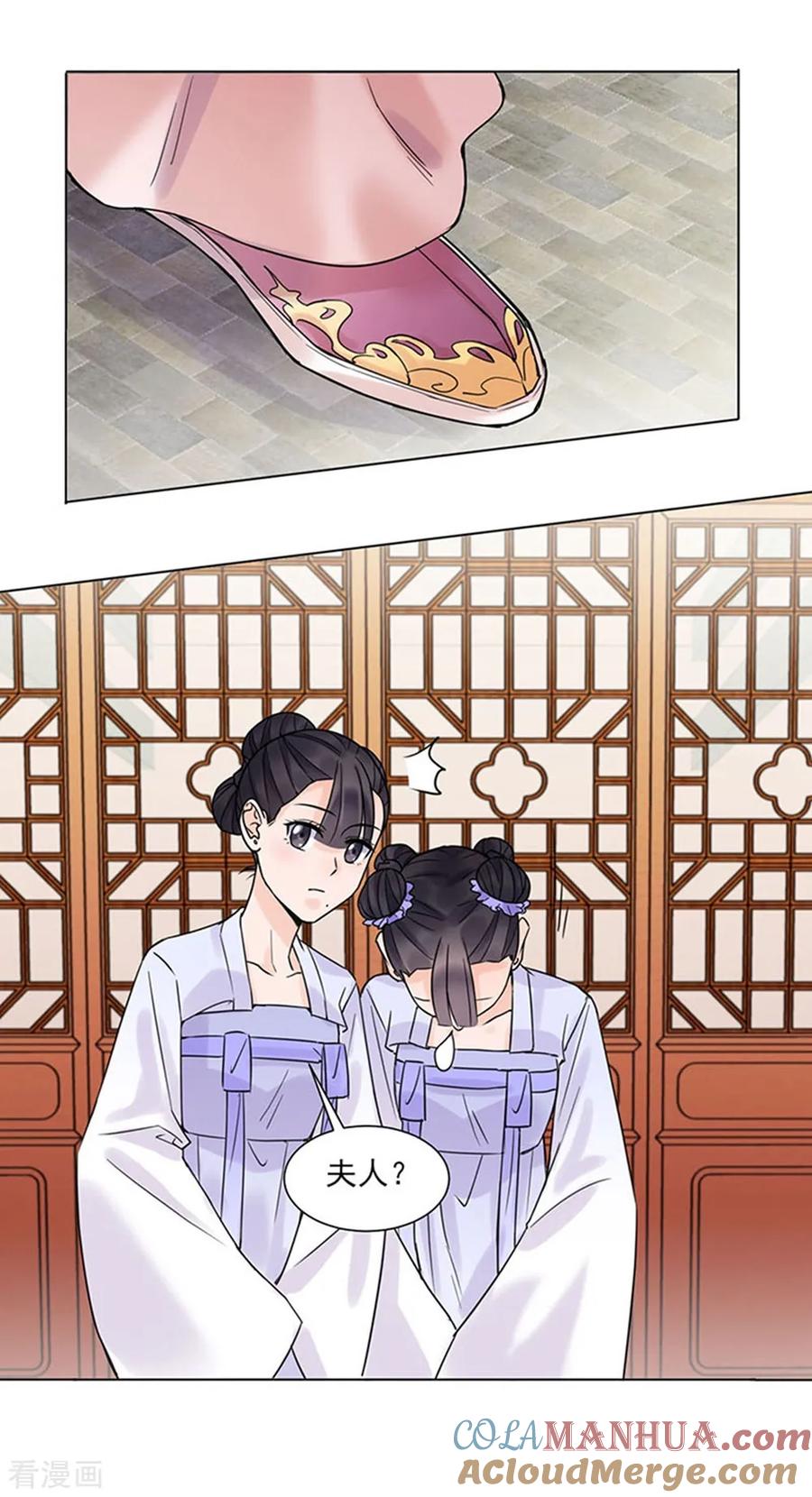 第38话苏醒-代嫁契约-星际互娱（第13张）