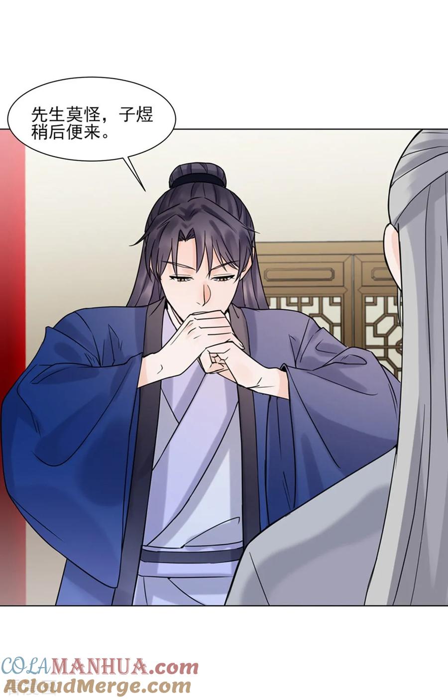 第38话苏醒-代嫁契约-星际互娱（第7张）