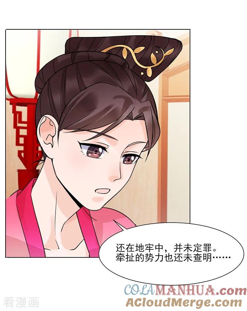 最终话终末之声，起始之声-代嫁契约-星际互娱（第11张）
