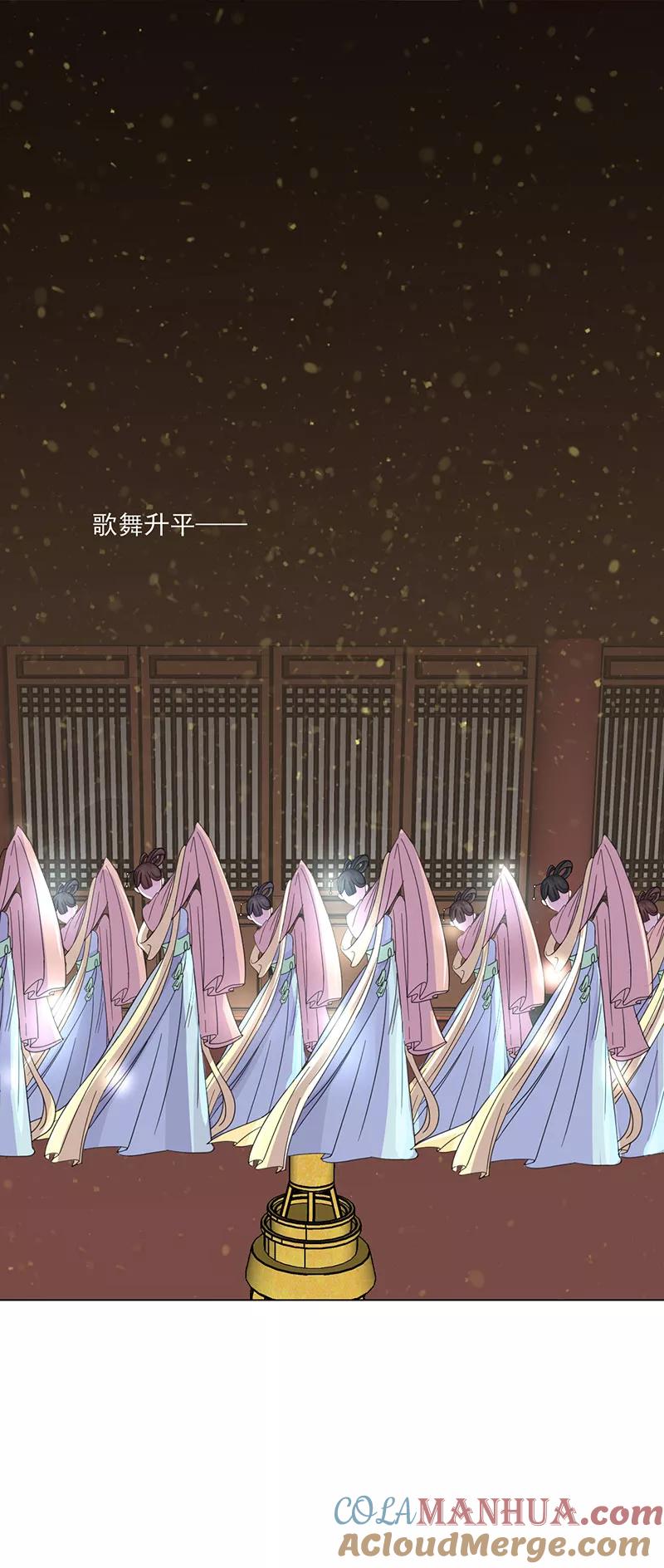 第4话成亲-代嫁契约-星际互娱（第5张）