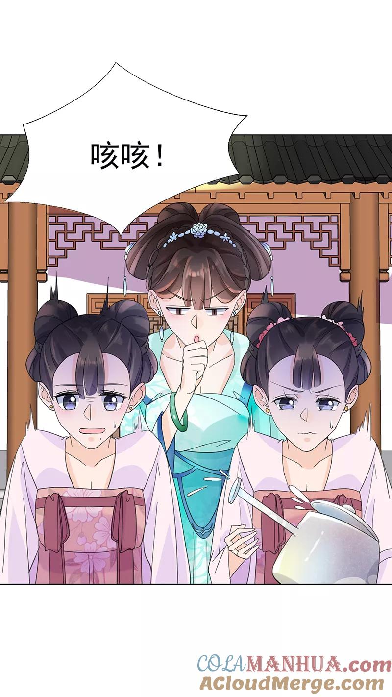 第7话溜出王府-代嫁契约-星际互娱（第9张）
