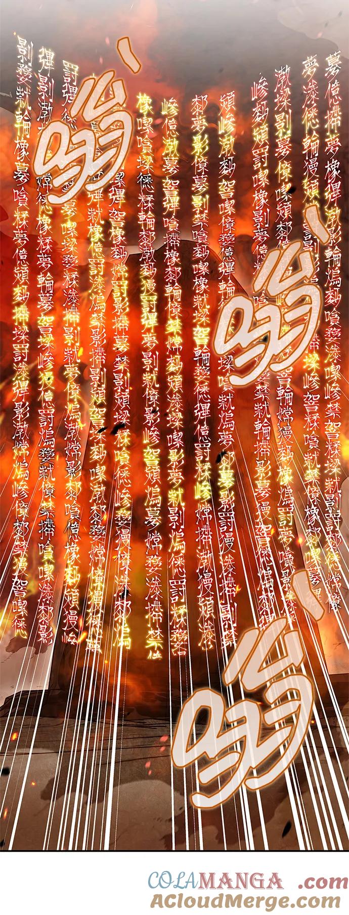 [第103话]火极的运用-天华书库大公子-KHY/128,MIDNIGHT STUDIO（第21张）