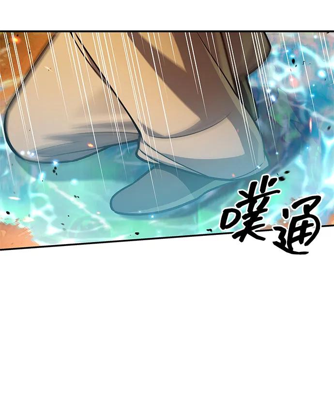 [第103话]火极的运用-天华书库大公子-KHY/128,MIDNIGHT STUDIO（第27张）