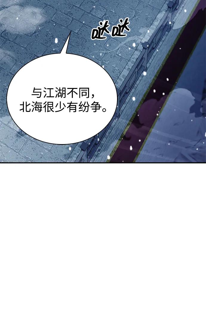 [第106话]神奇的少女-天华书库大公子-KHY/128,MIDNIGHT STUDIO（第30张）