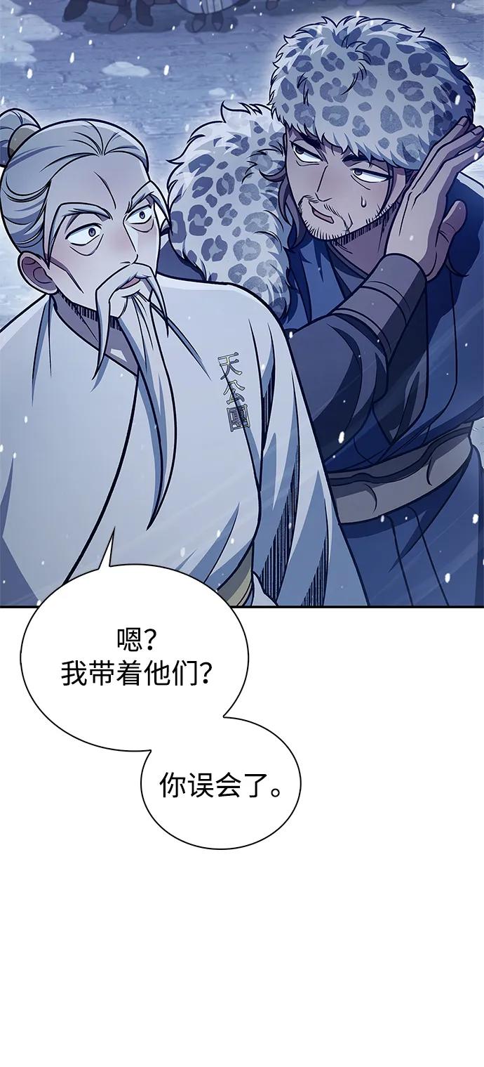 [第106话]神奇的少女-天华书库大公子-KHY/128,MIDNIGHT STUDIO（第20张）