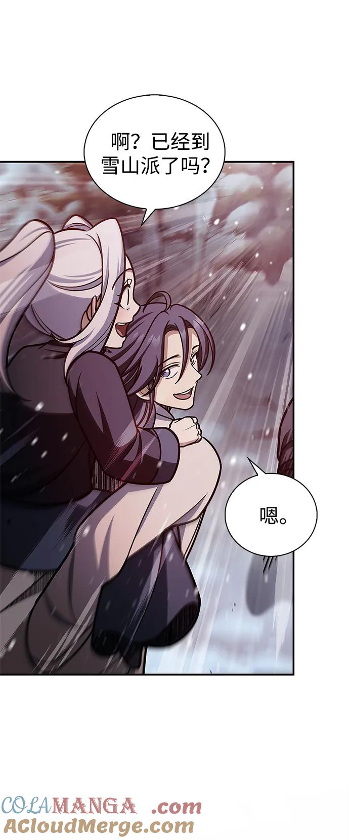 [第106话]神奇的少女-天华书库大公子-KHY/128,MIDNIGHT STUDIO（第5张）