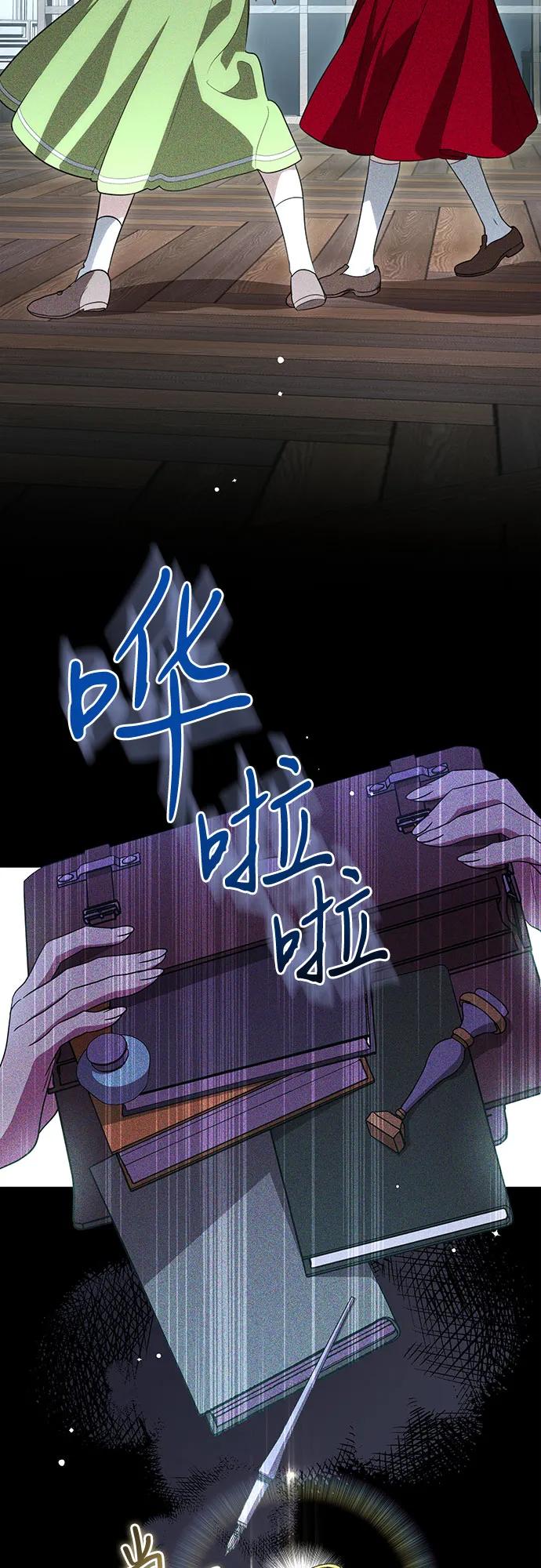 [第10话]第一次报仇2-代价是你们的一切-studio neulbom/Gones,Haco（第5张）