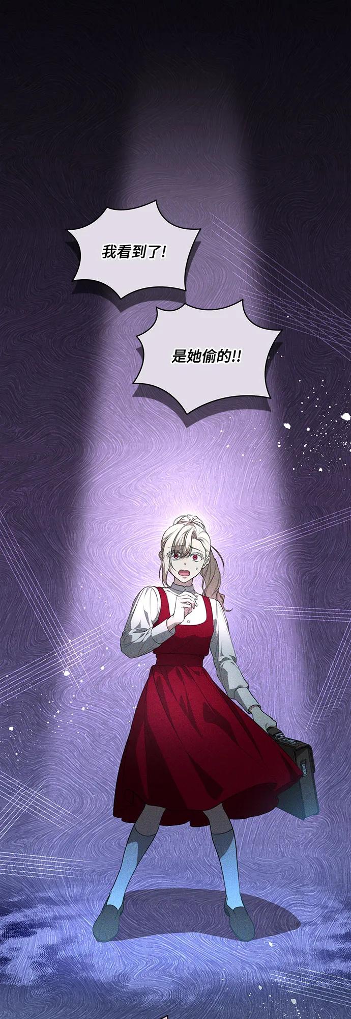 [第10话]第一次报仇2-代价是你们的一切-studio neulbom/Gones,Haco（第2张）