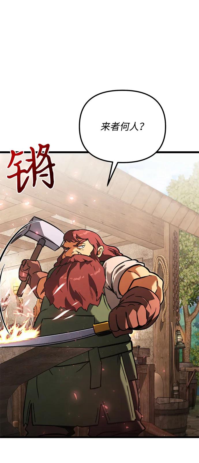 第2季第20话-身患绝症的天才黑暗骑士-Jung SeonYul,nagi（第76张）