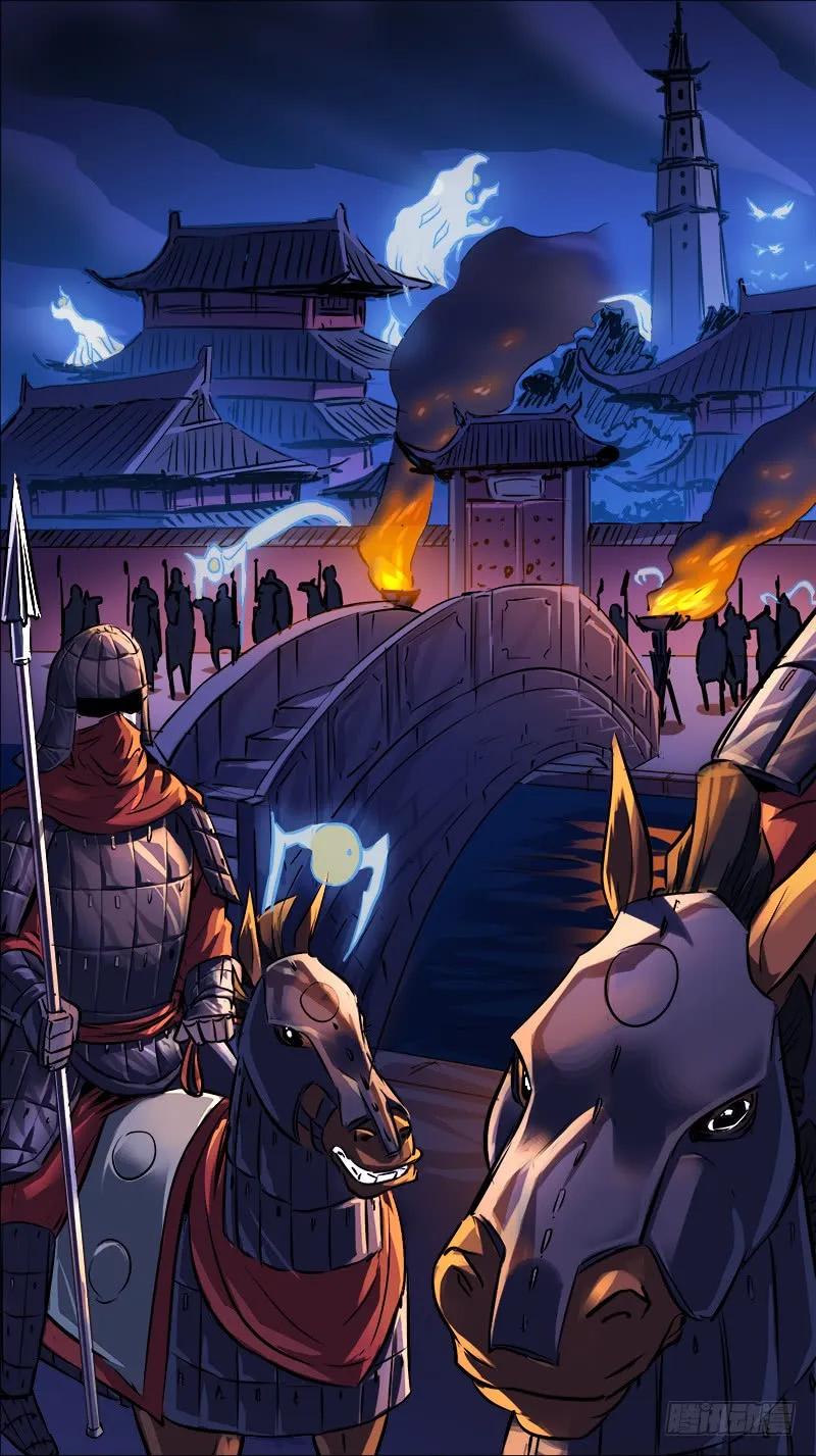 佰廿壹、理由-刍狗-永宵文化·腊肉（第4张）