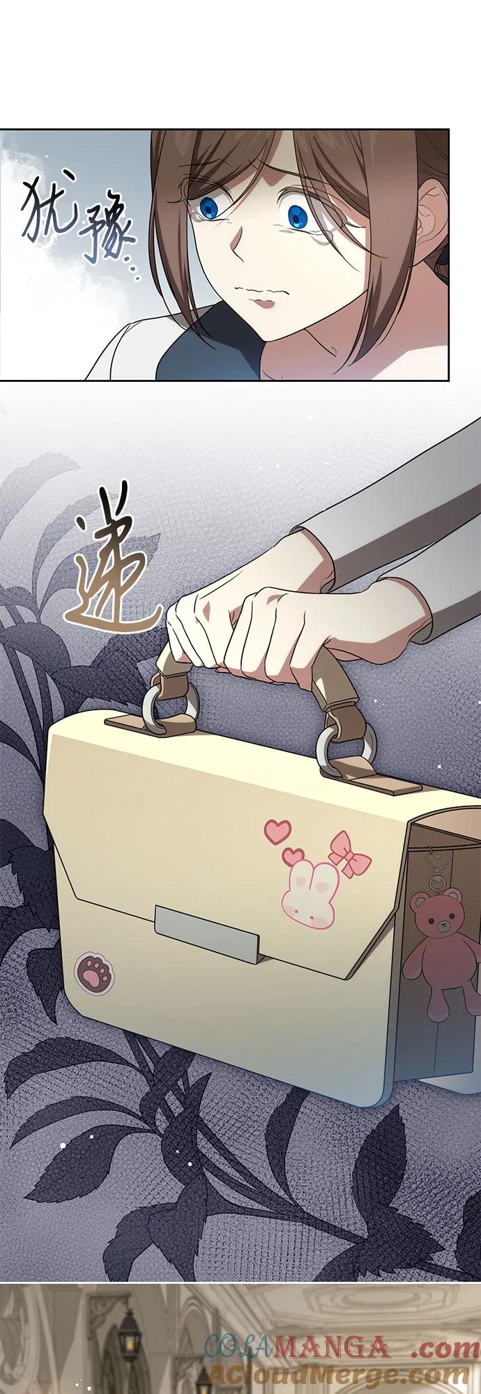 [第13话]那个东西怎么会在那里_-代价是你们的一切-studio neulbom/Gones,Haco（第7张）
