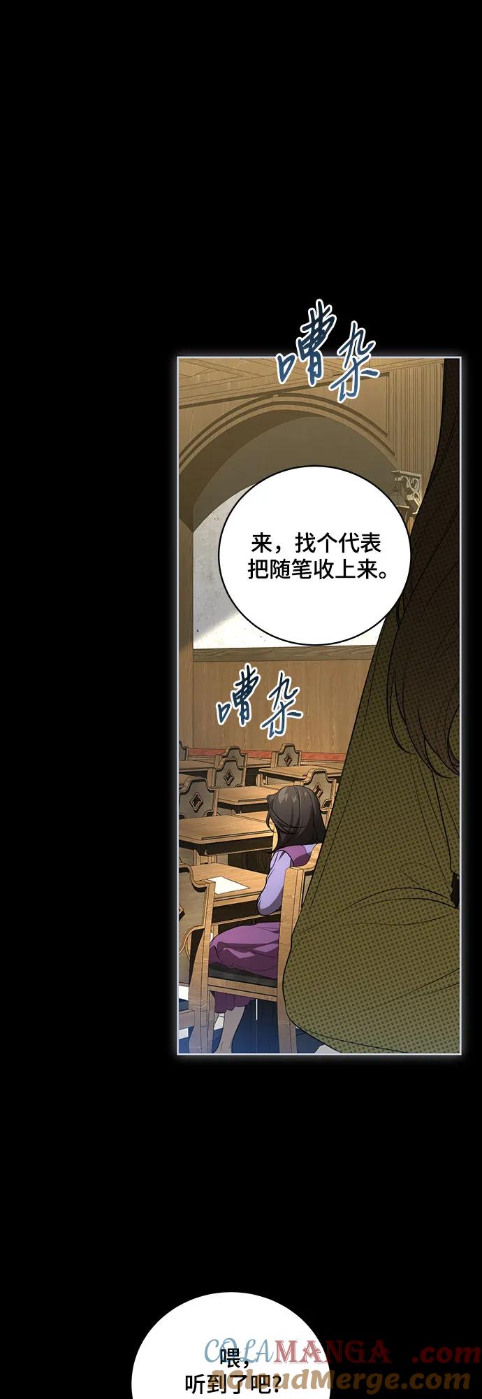 [第15话]第二次报仇1-代价是你们的一切-studio neulbom/Gones,Haco（第9张）