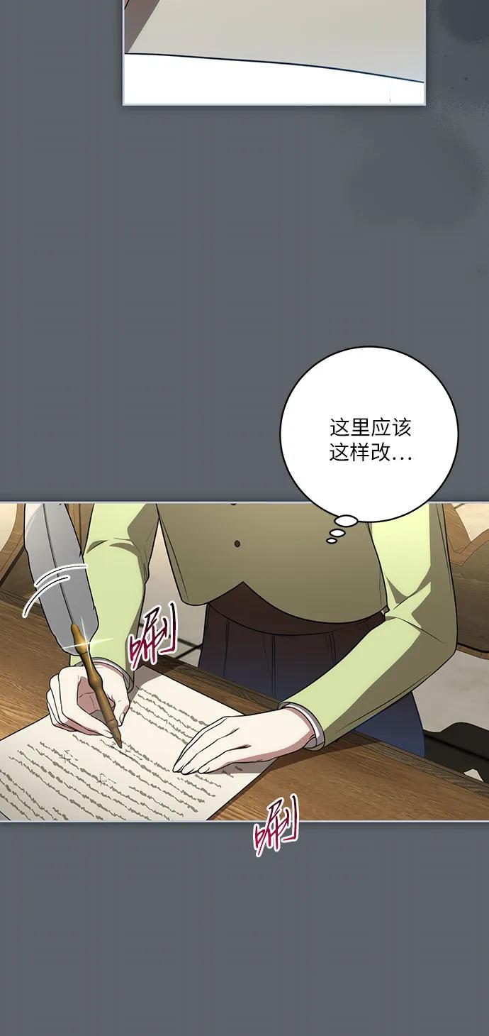 [第15话]第二次报仇1-代价是你们的一切-studio neulbom/Gones,Haco（第13张）