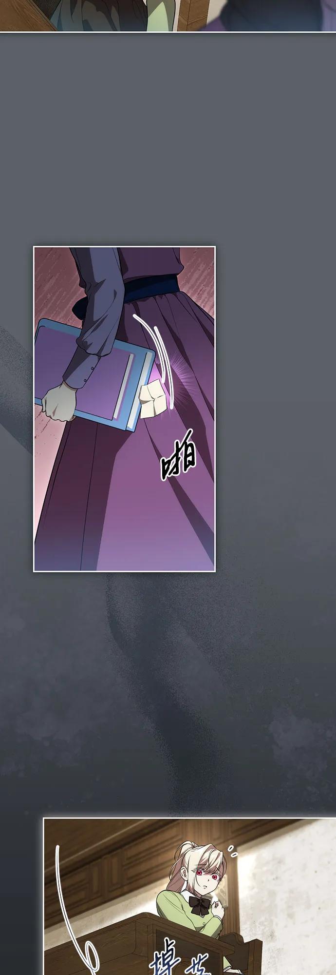 [第15话]第二次报仇1-代价是你们的一切-studio neulbom/Gones,Haco（第19张）