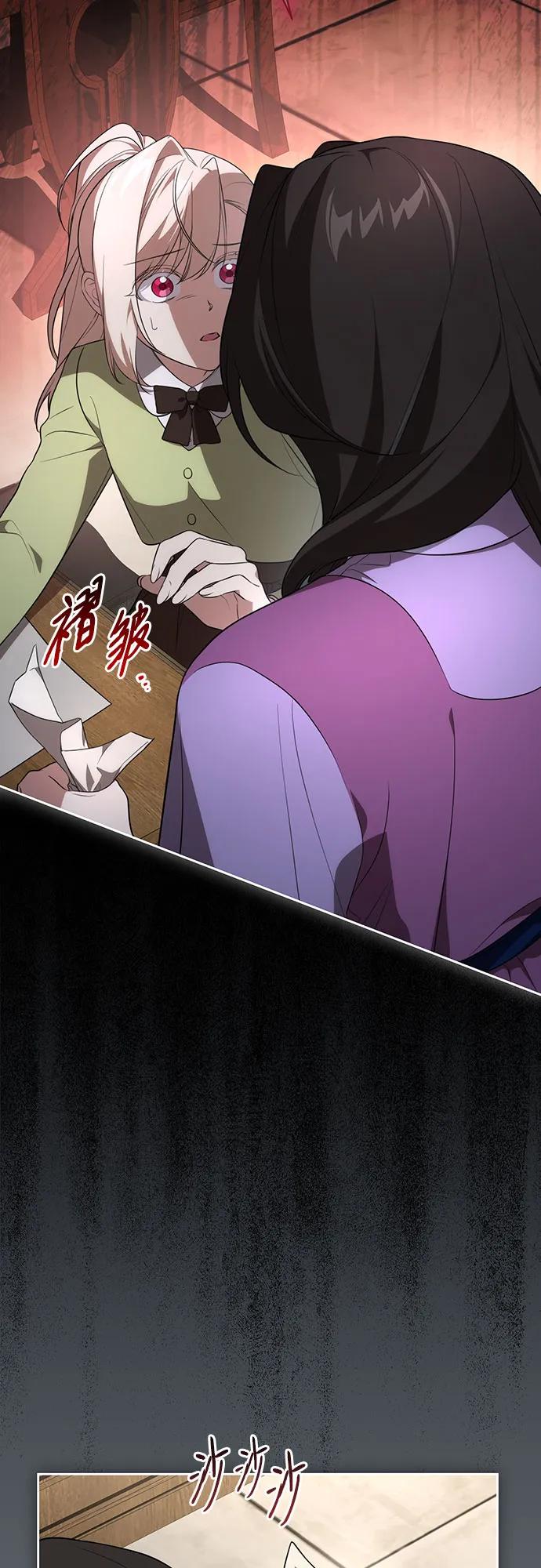 [第15话]第二次报仇1-代价是你们的一切-studio neulbom/Gones,Haco（第15张）