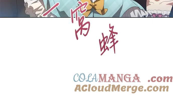 [第22话]过去的因缘-代价是你们的一切-studio neulbom/Gones,Haco（第16张）
