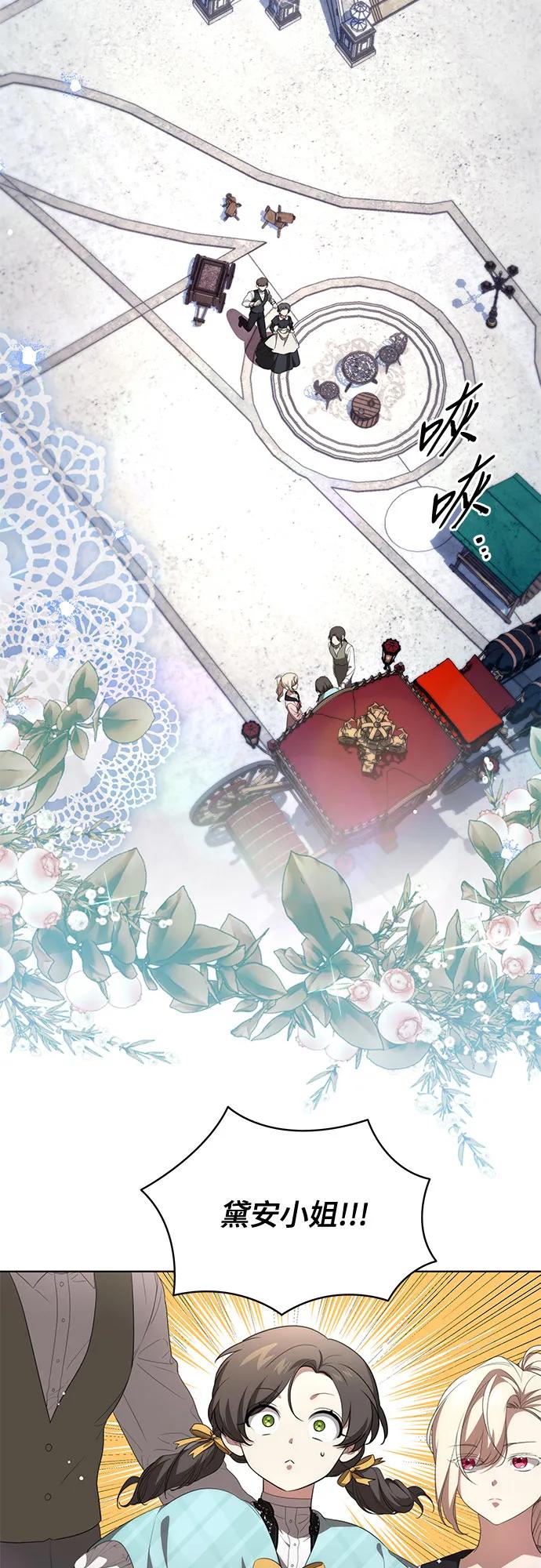 [第22话]过去的因缘-代价是你们的一切-studio neulbom/Gones,Haco（第15张）