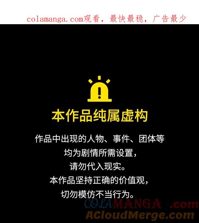 [第22话]过去的因缘-代价是你们的一切-studio neulbom/Gones,Haco（第1张）