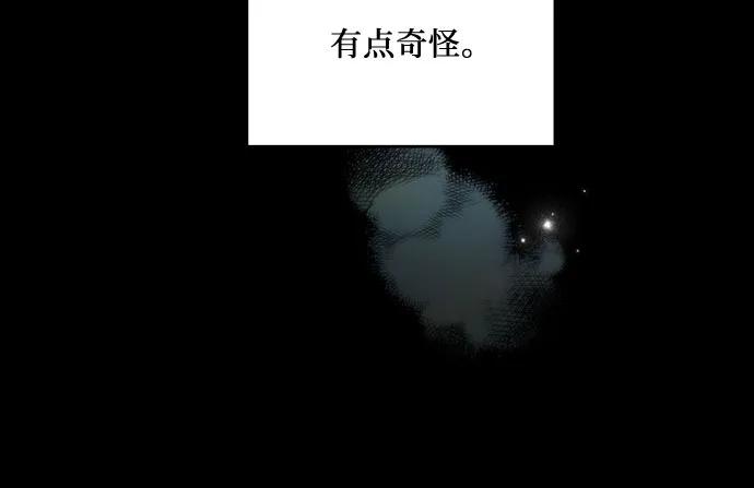 [第22话]过去的因缘-代价是你们的一切-studio neulbom/Gones,Haco（第6张）