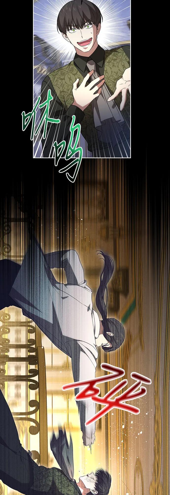 [第26话]努阿兰的诡计-代价是你们的一切-studio neulbom/Gones,Haco（第40张）