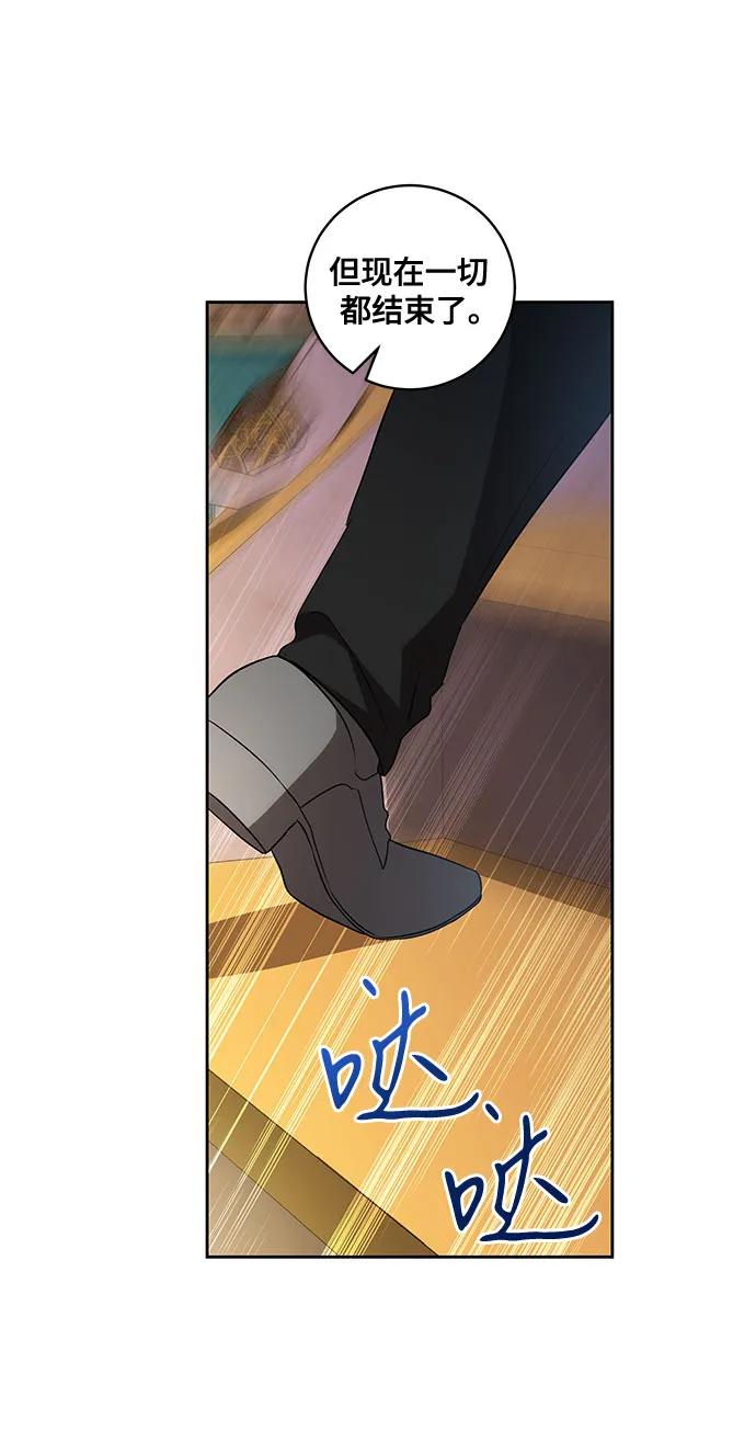 [第26话]努阿兰的诡计-代价是你们的一切-studio neulbom/Gones,Haco（第32张）