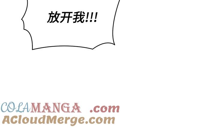 [第26话]努阿兰的诡计-代价是你们的一切-studio neulbom/Gones,Haco（第27张）