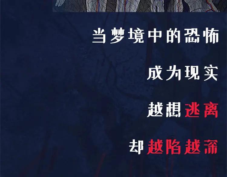 单行本众筹开始了！-神泽-Djade(主笔）+KRE（编剧）（第3张）