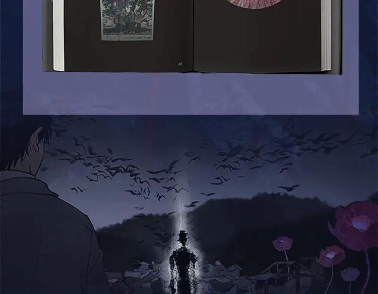 单行本众筹开始了！-神泽-Djade(主笔）+KRE（编剧）（第11张）