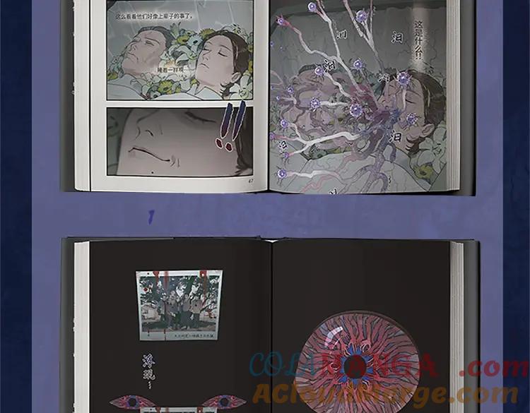 单行本众筹开始了！-神泽-Djade(主笔）+KRE（编剧）（第10张）