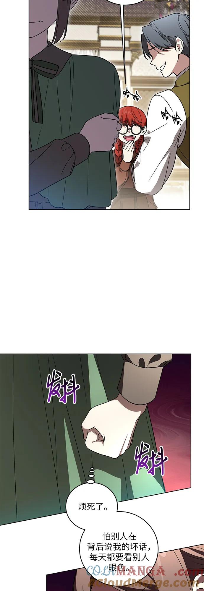 [第31话]第三次报仇1-代价是你们的一切-studio neulbom/Gones,Haco（第4张）